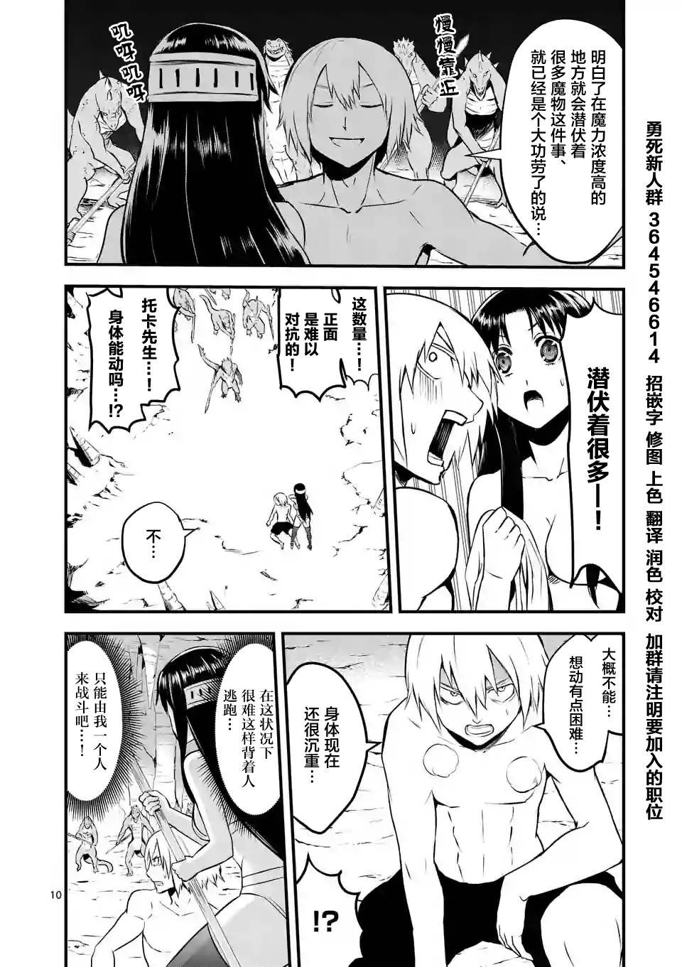 第68话