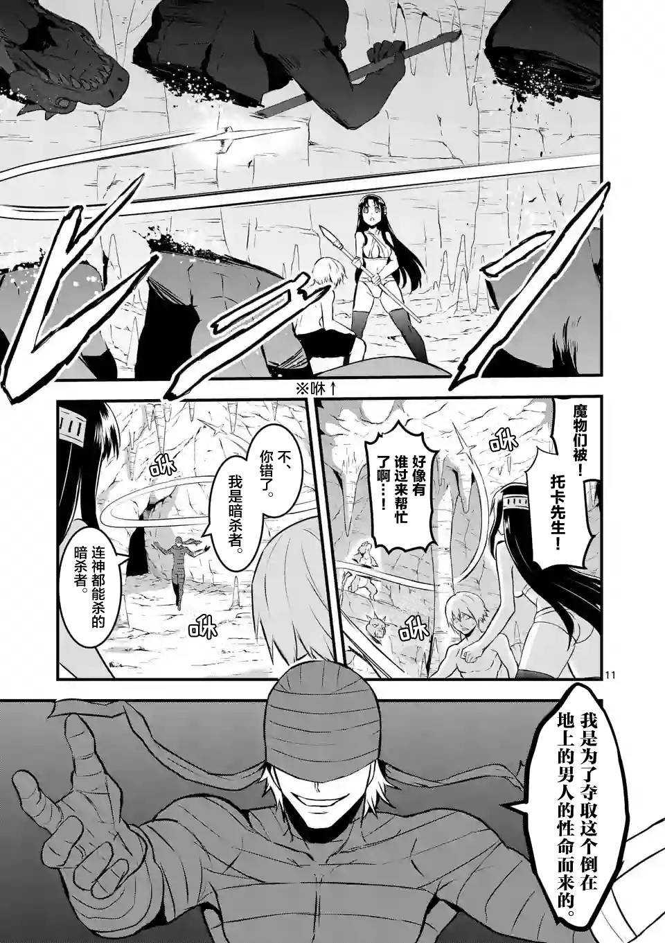 第68话