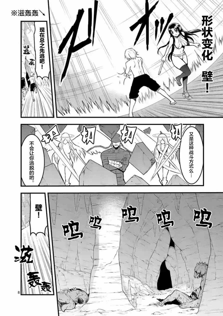 第69话