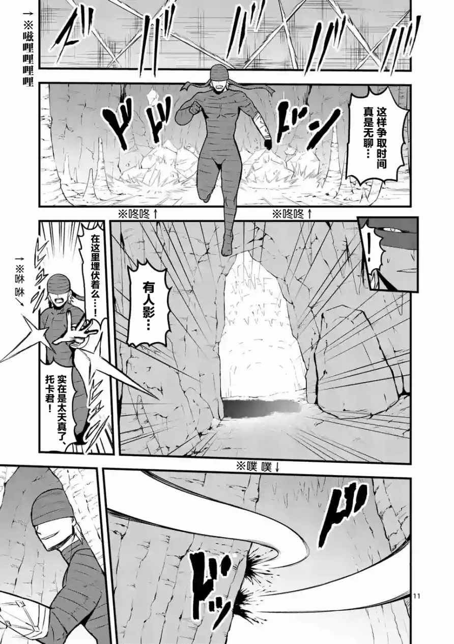 第69话