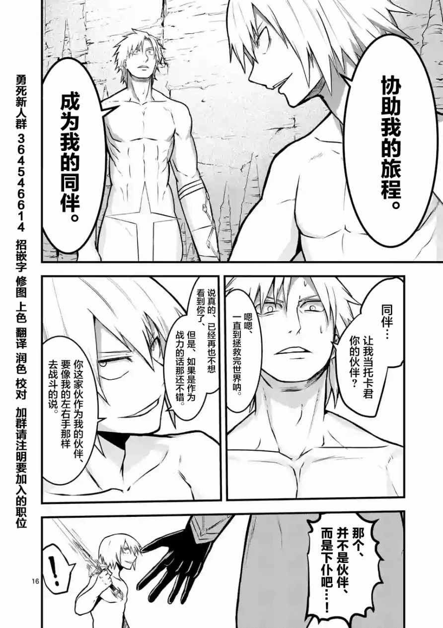 第69话