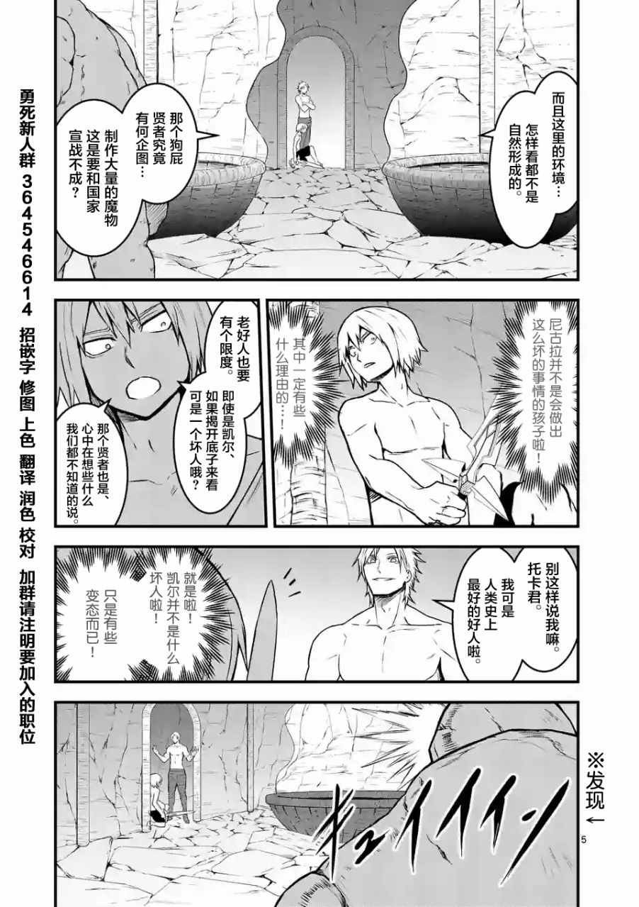 第70话