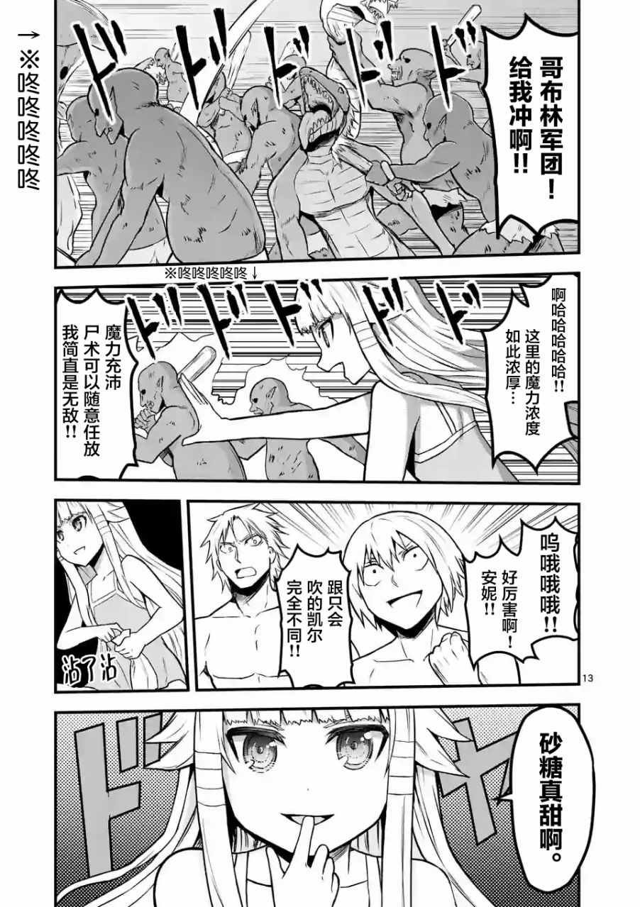 第70话