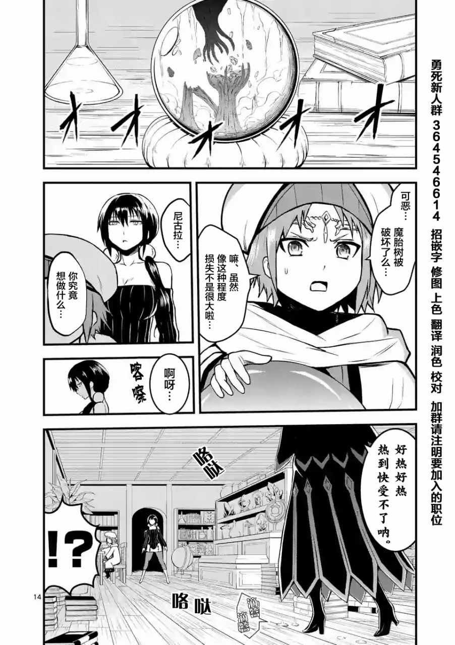 第70话