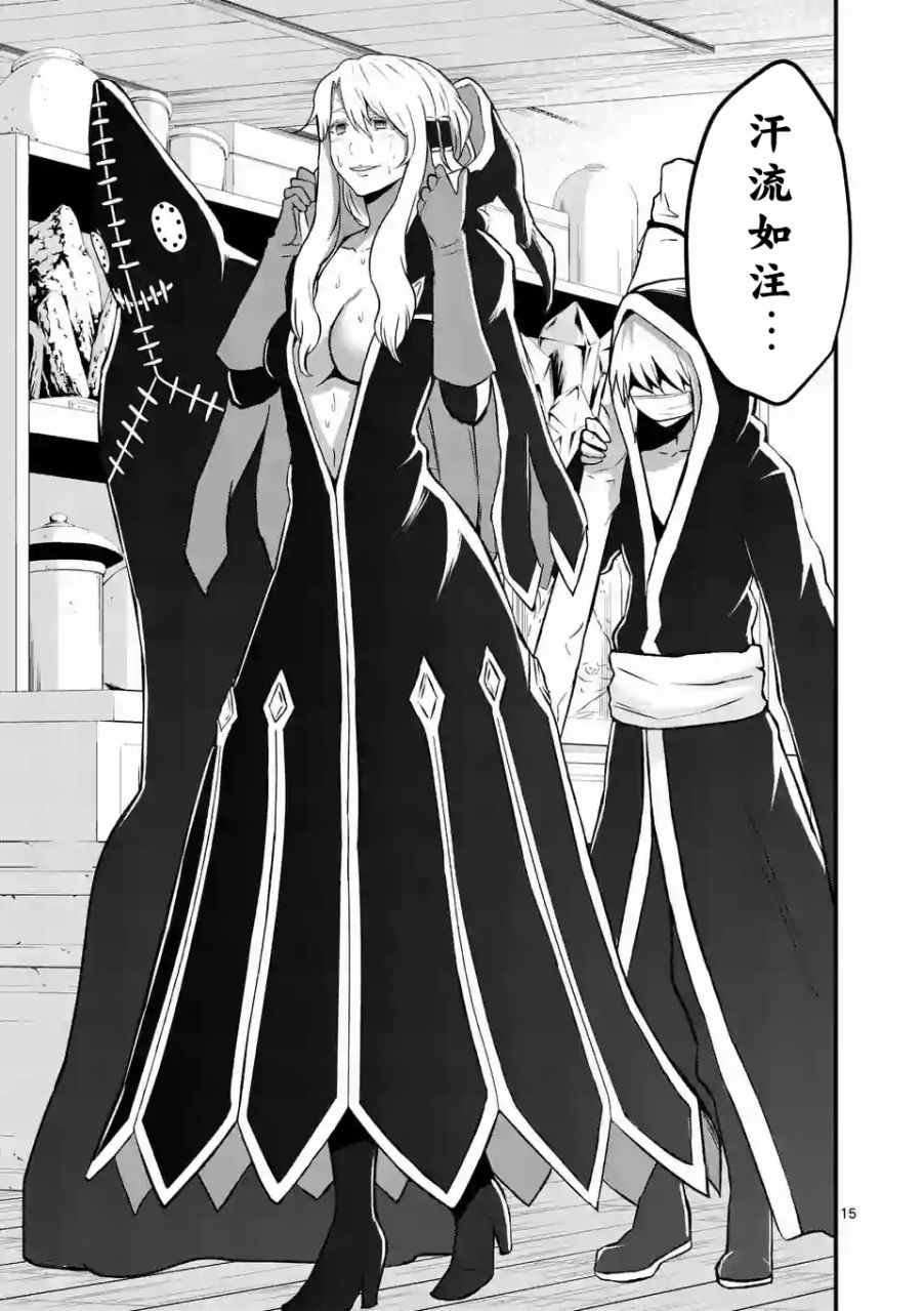 第70话