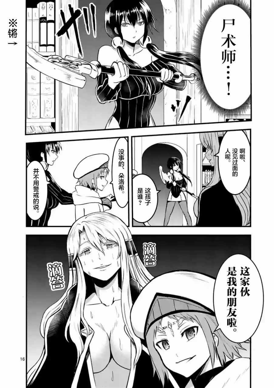 第70话
