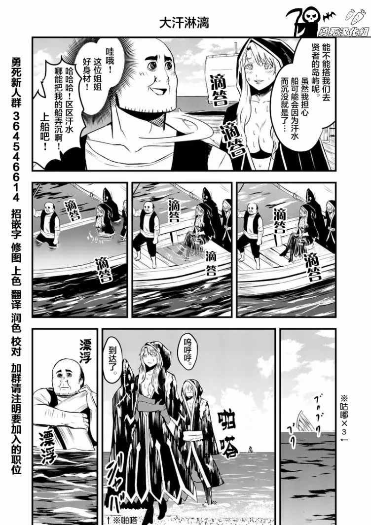 第70话