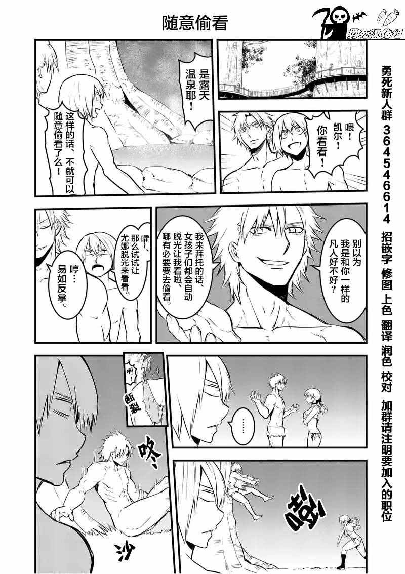 第71话