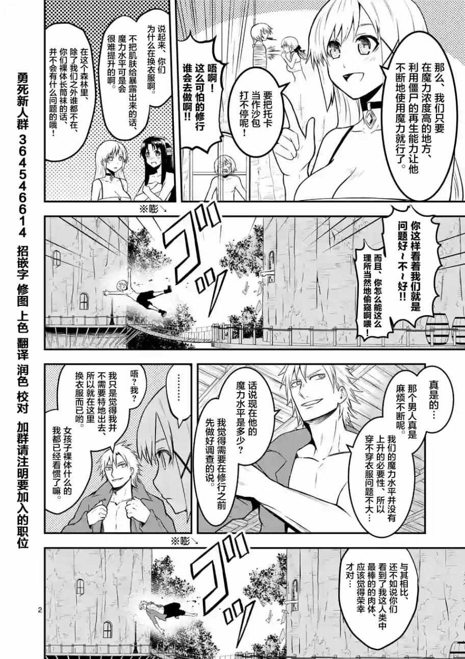 第72话