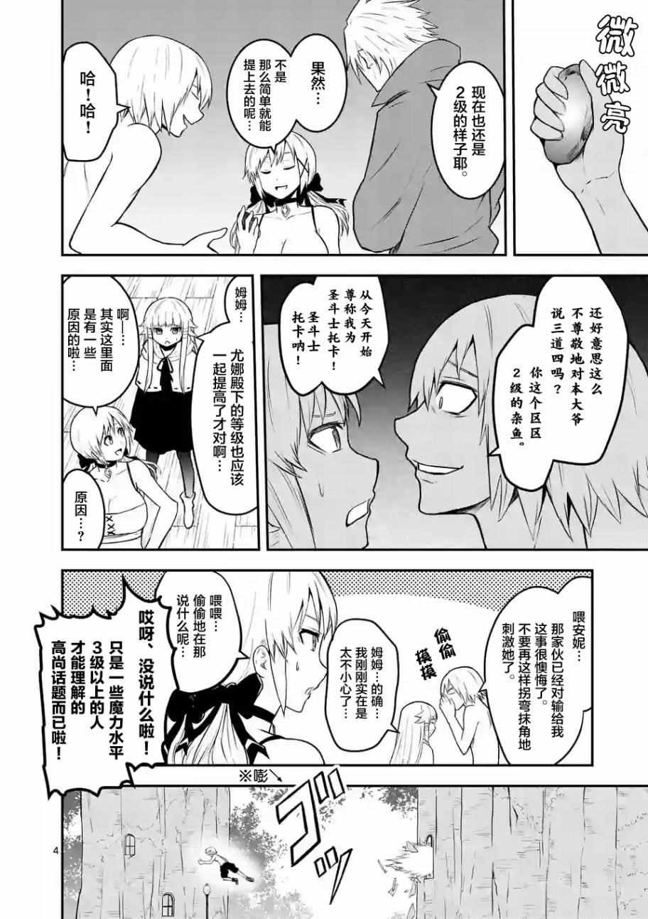 第72话