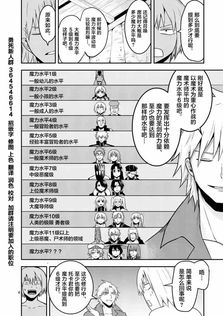 第72话