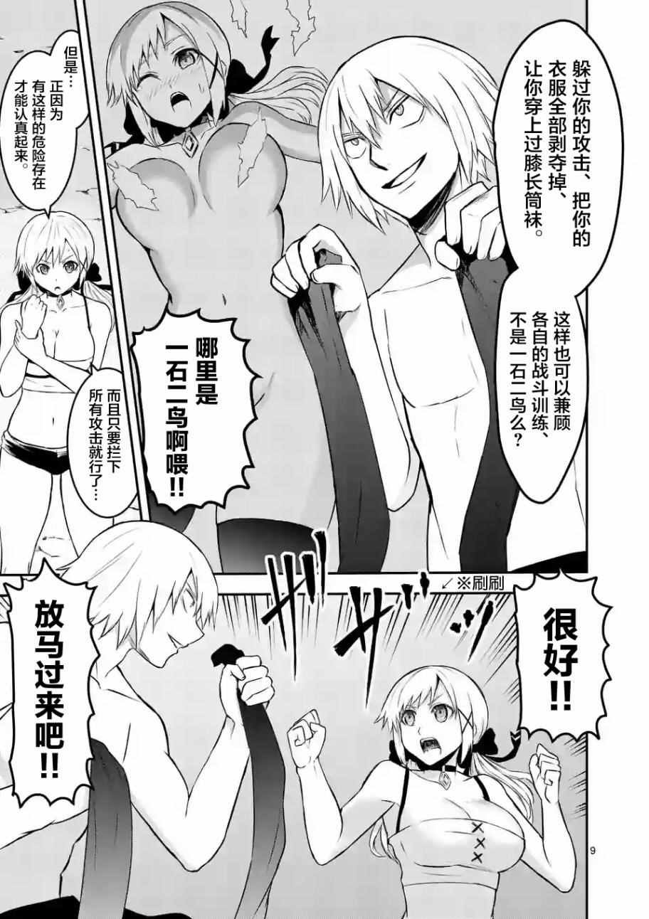 第72话
