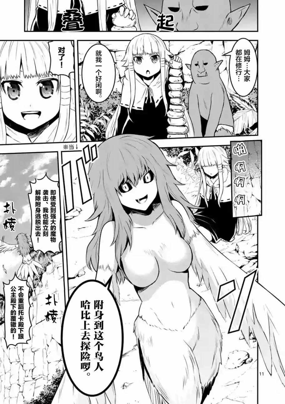 第72话