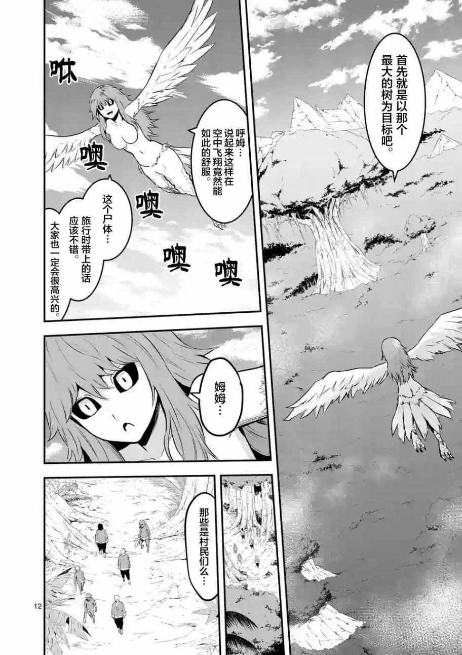 第72话