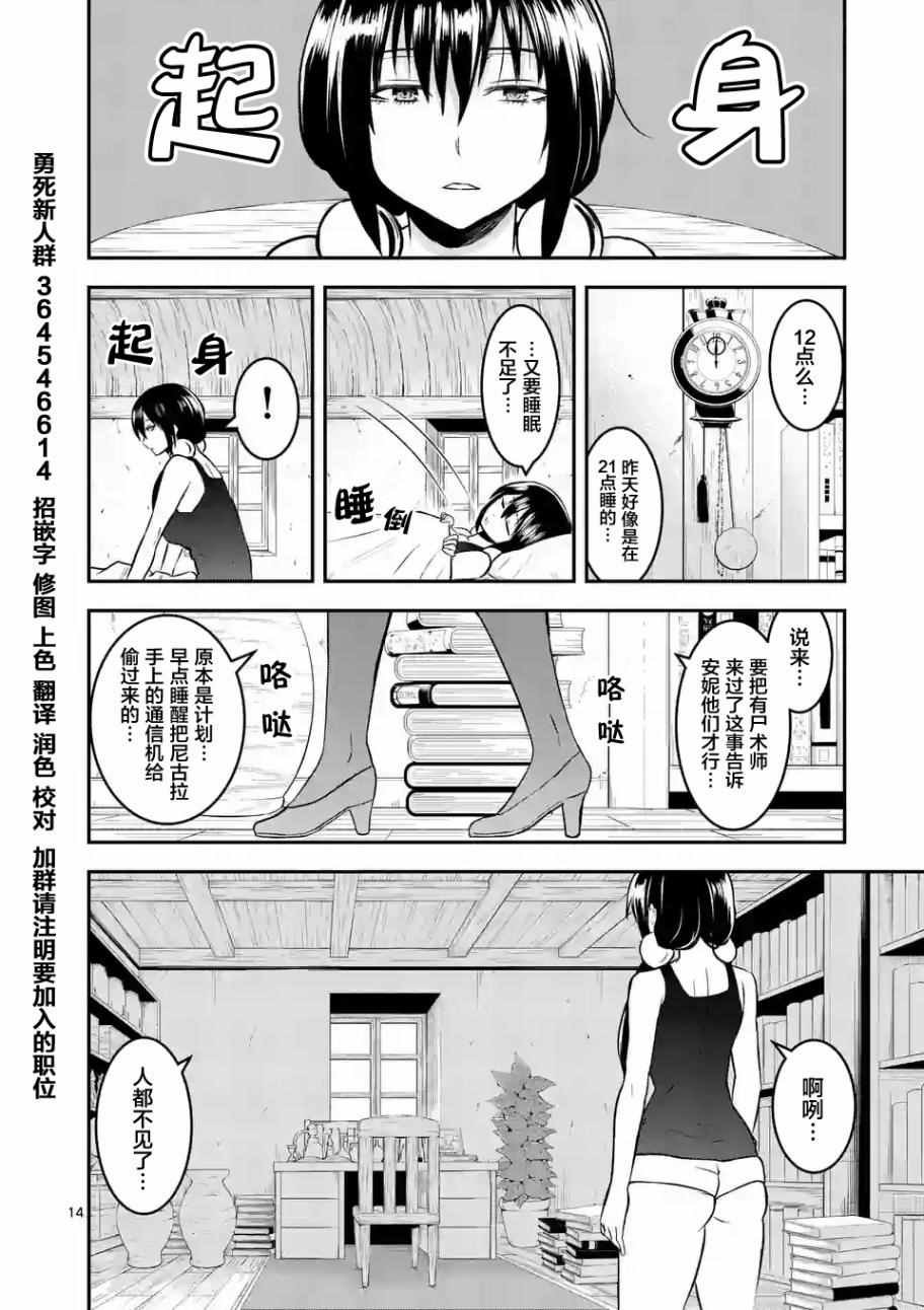 第72话