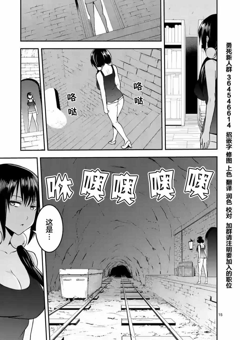 第72话
