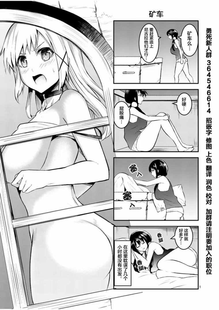 第72话