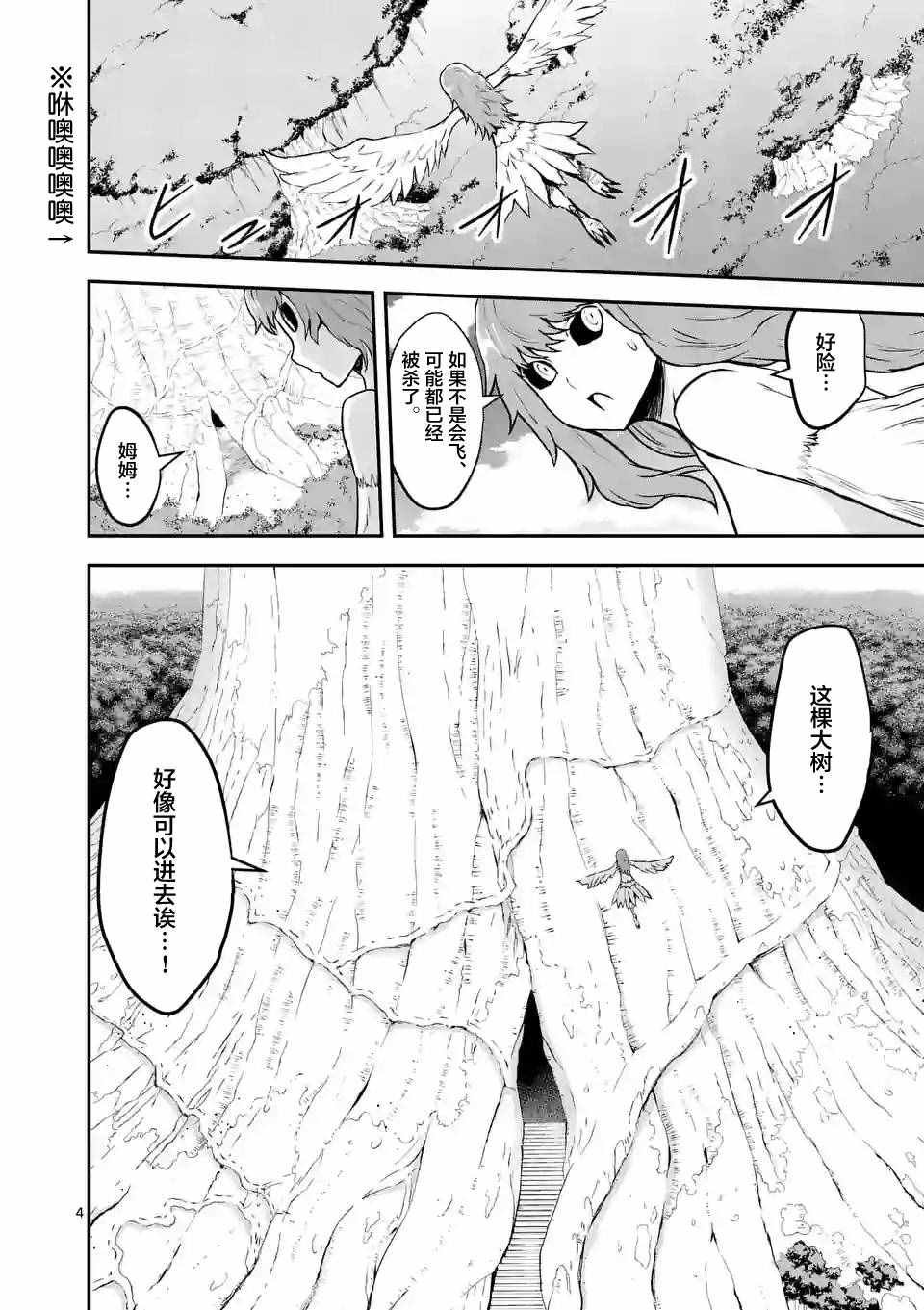 第73话