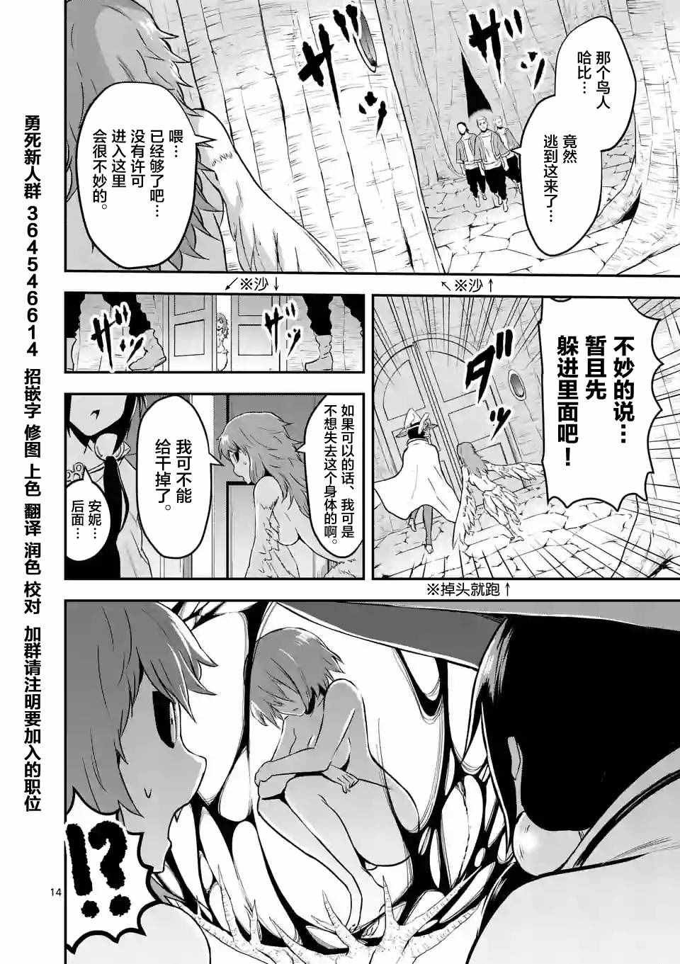 第73话
