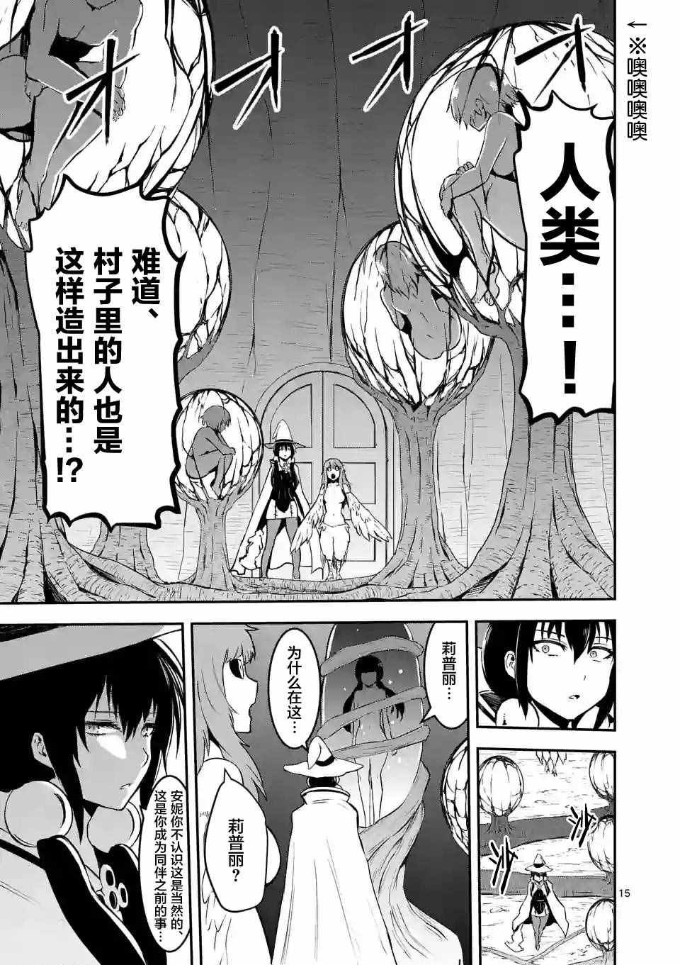 第73话