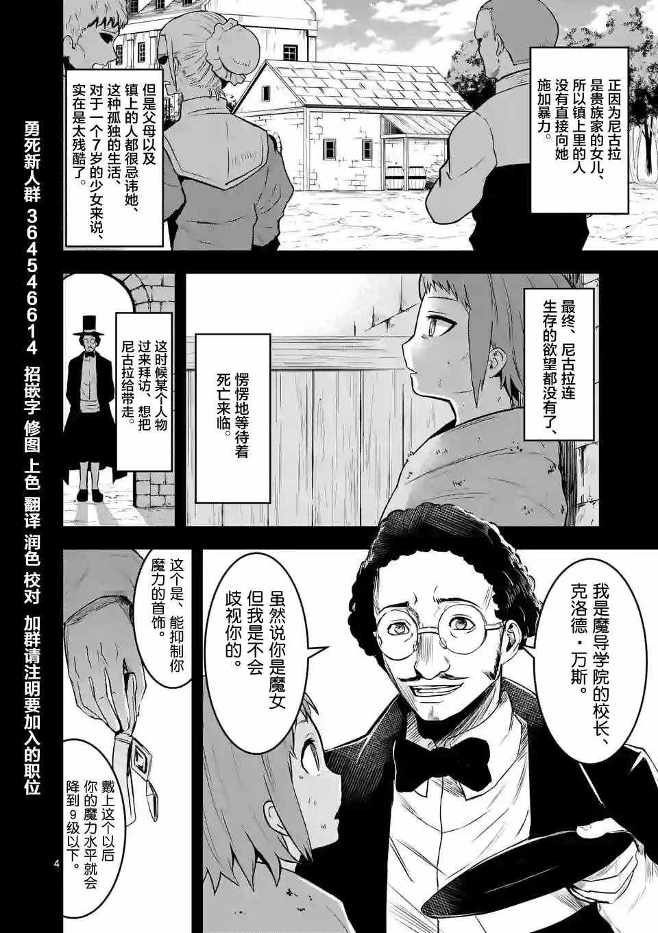 第74话