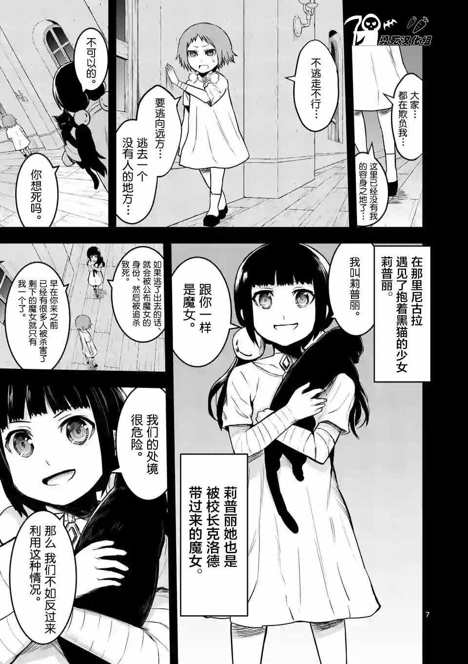 第74话