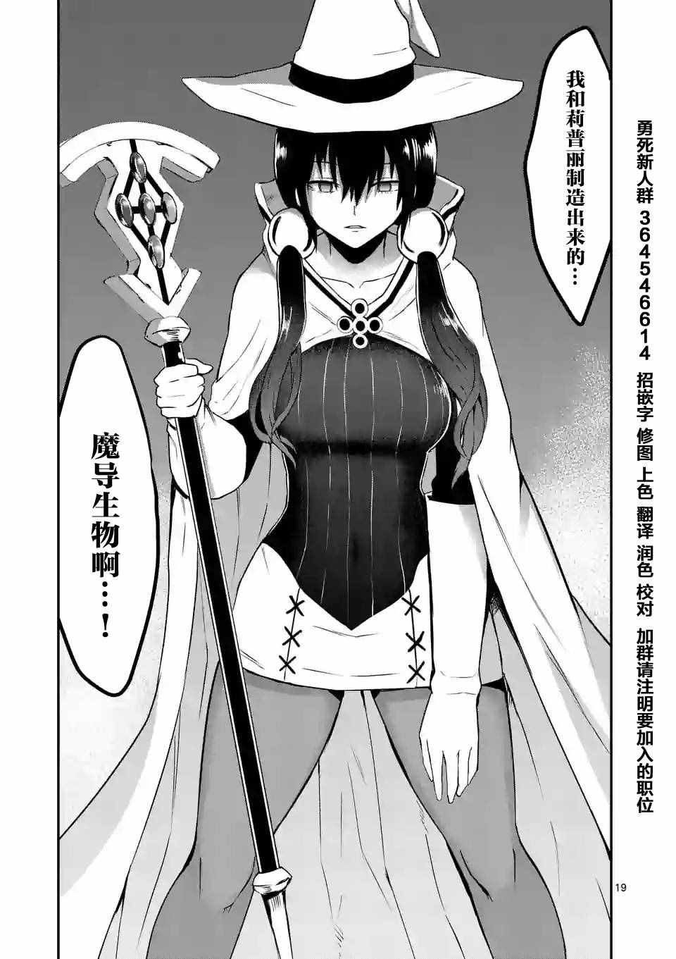 第74.2话