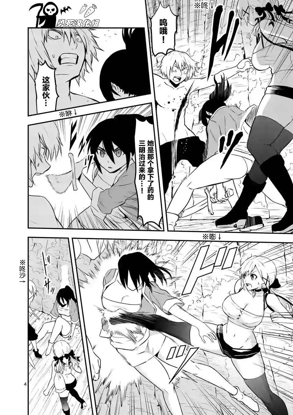 第75话