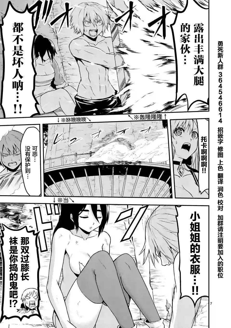 第75话