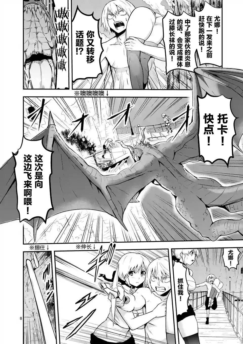 第75话