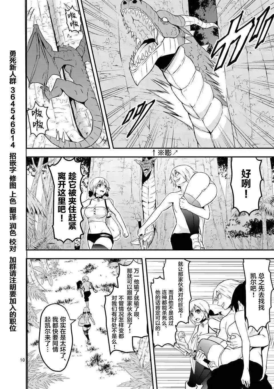 第75话