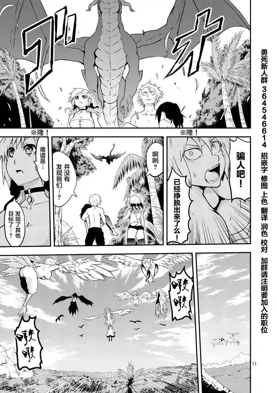第75话