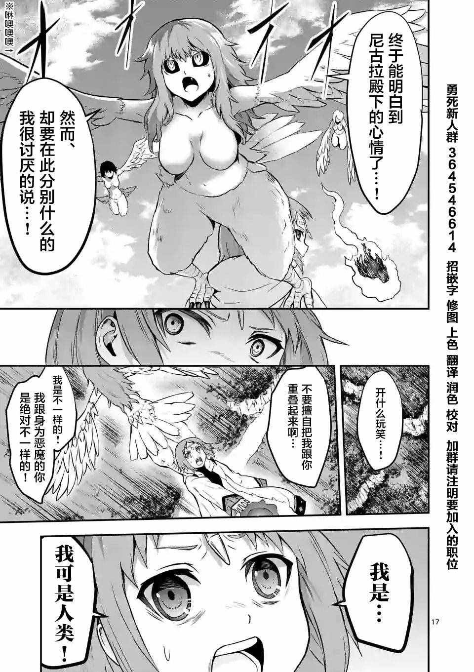 第75.2话