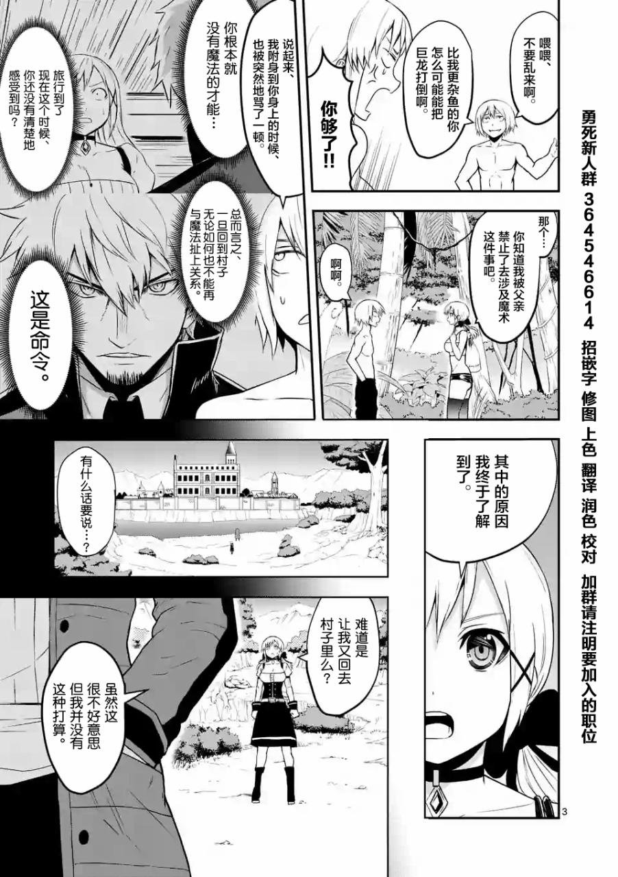 第76话