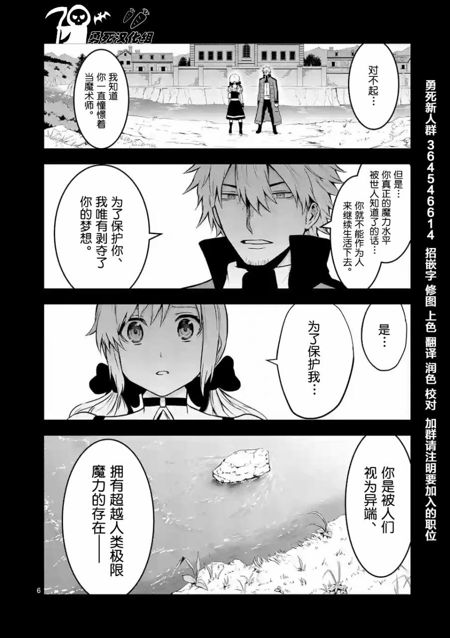 第76话