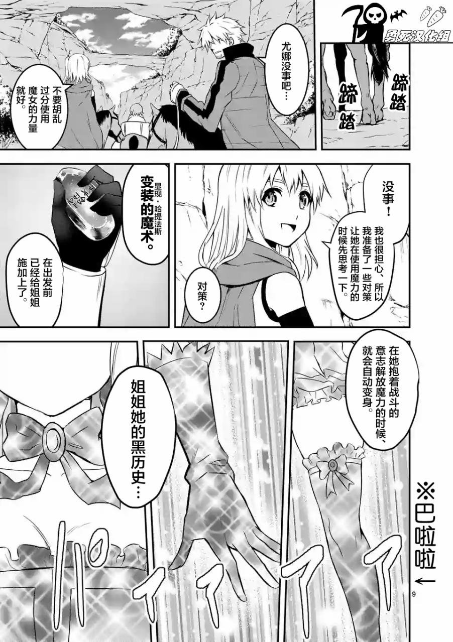 第76话