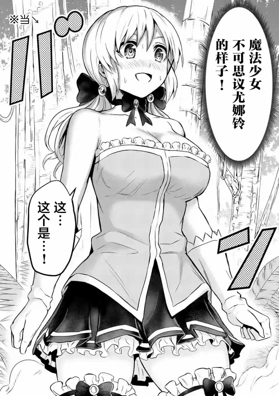 第76话
