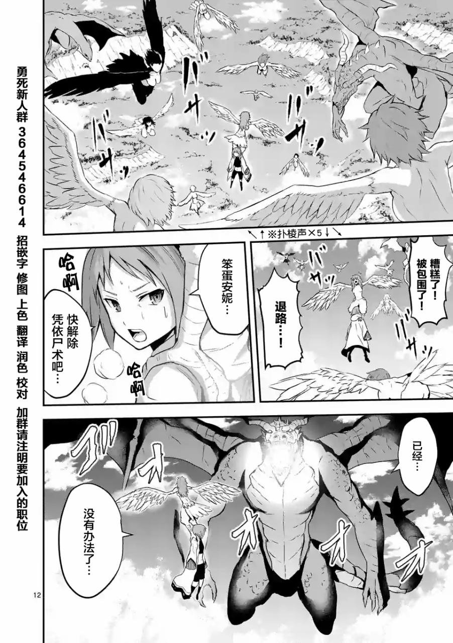 第76话