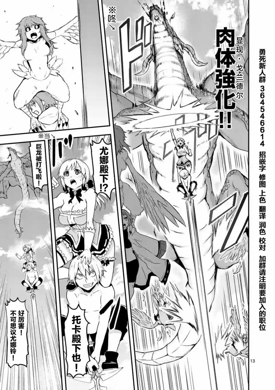 第76话