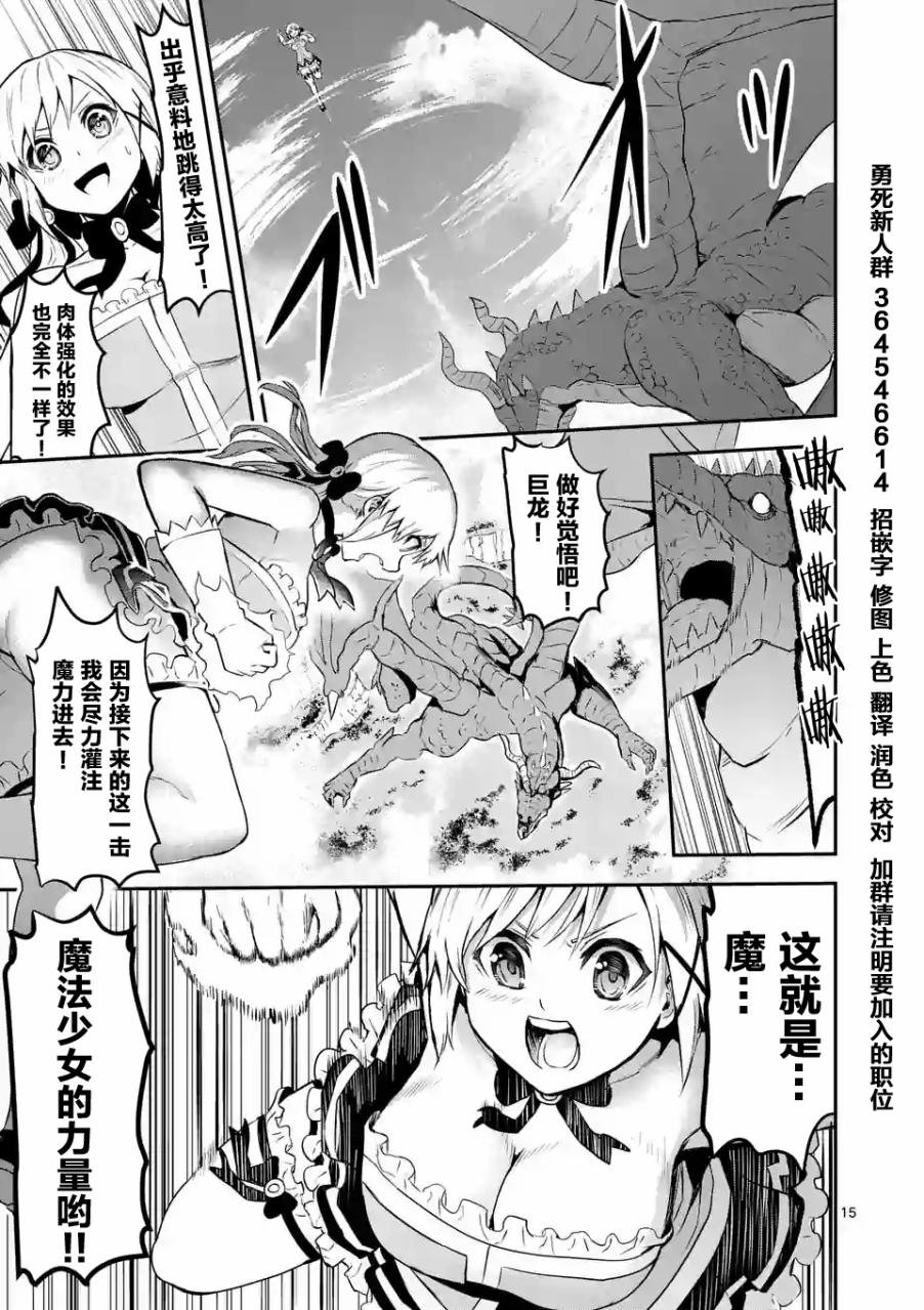 第76话