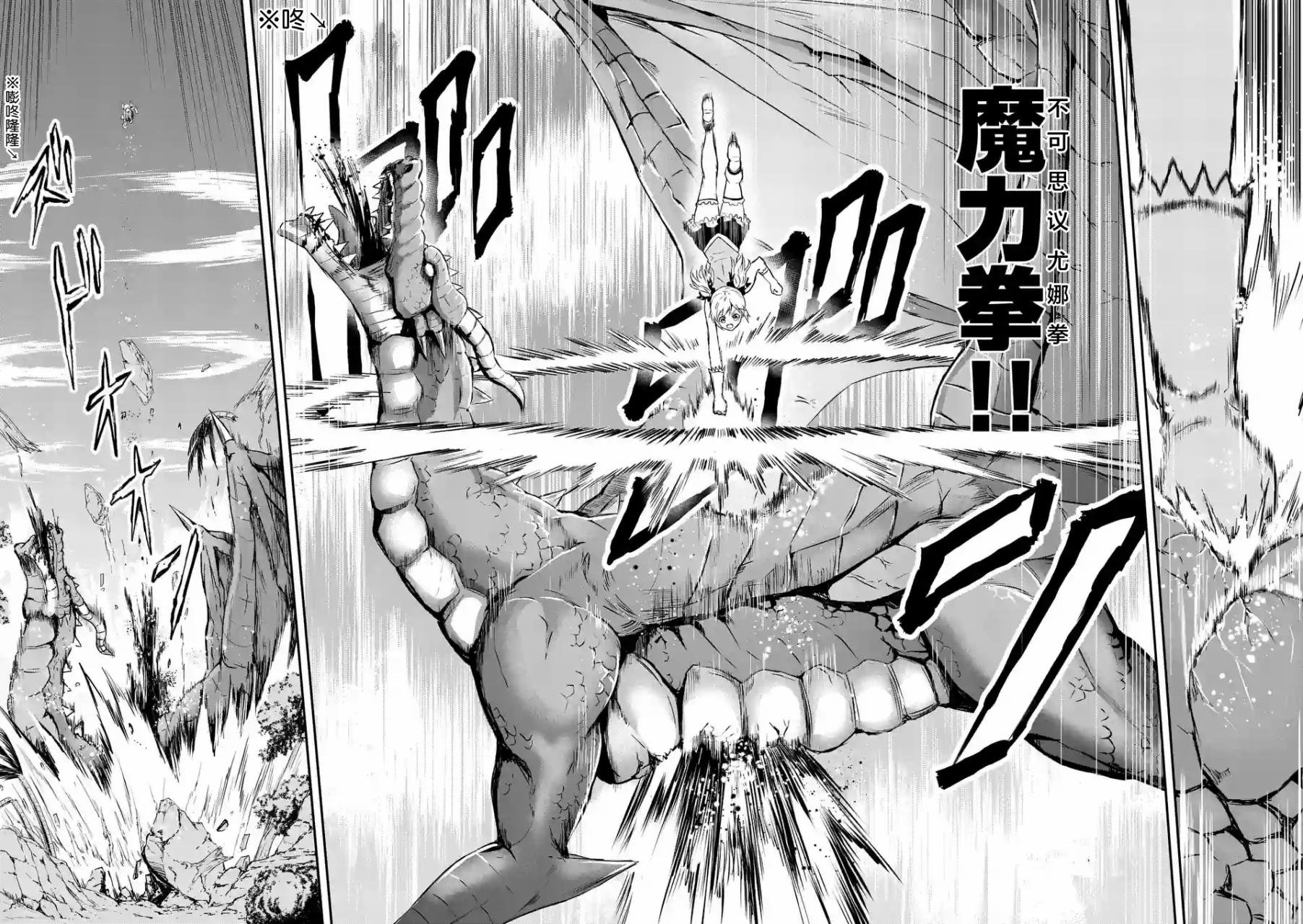 第76话