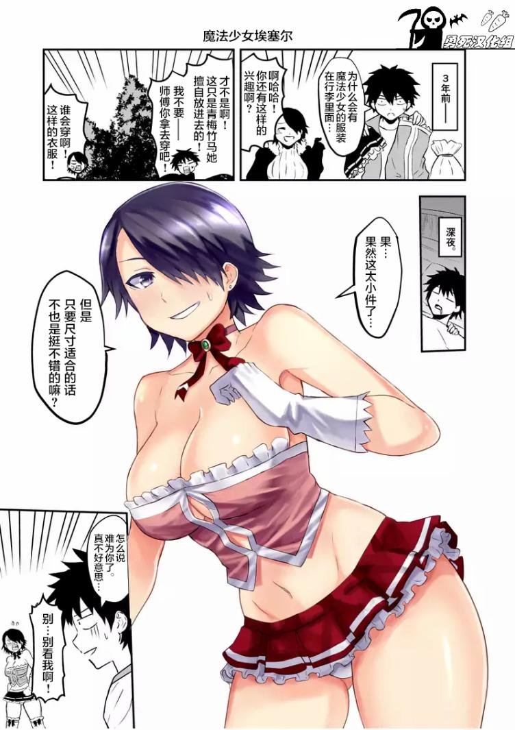 第76话