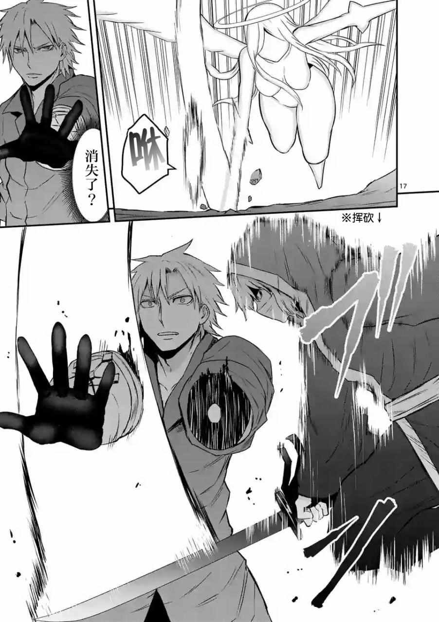 第77话