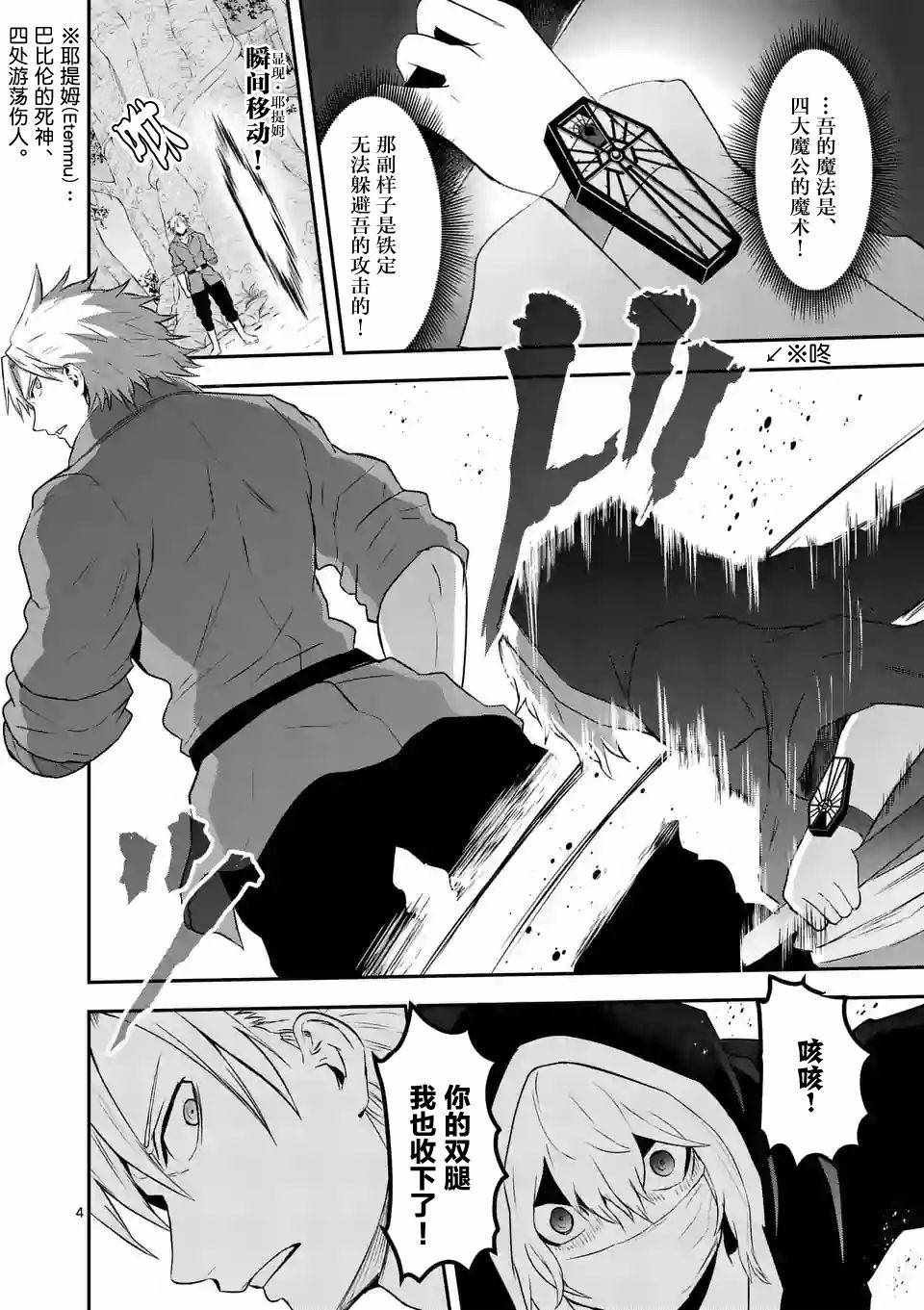 第78话