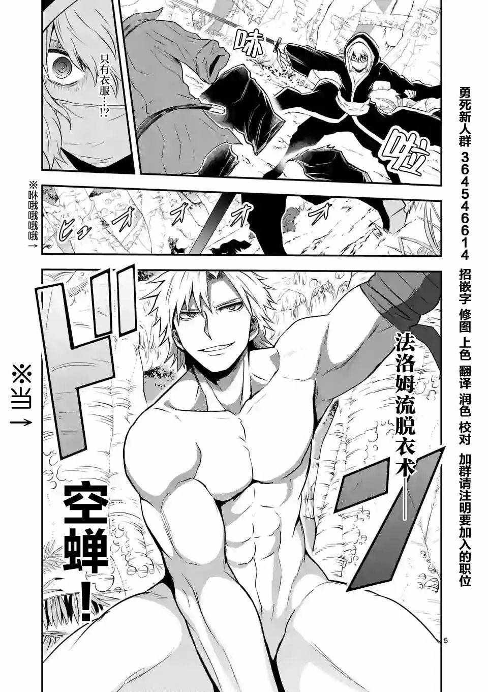 第78话