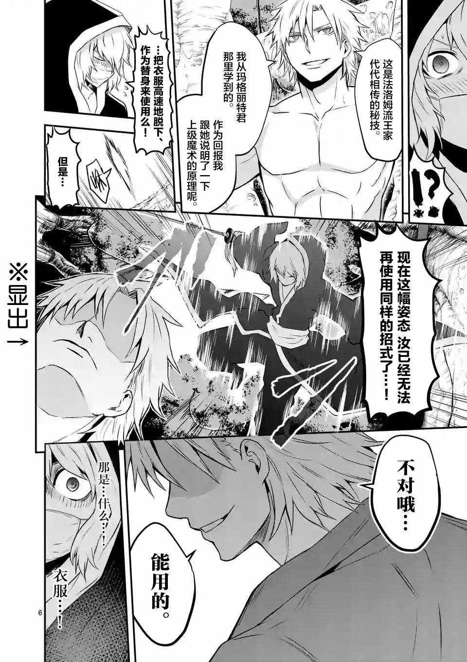 第78话