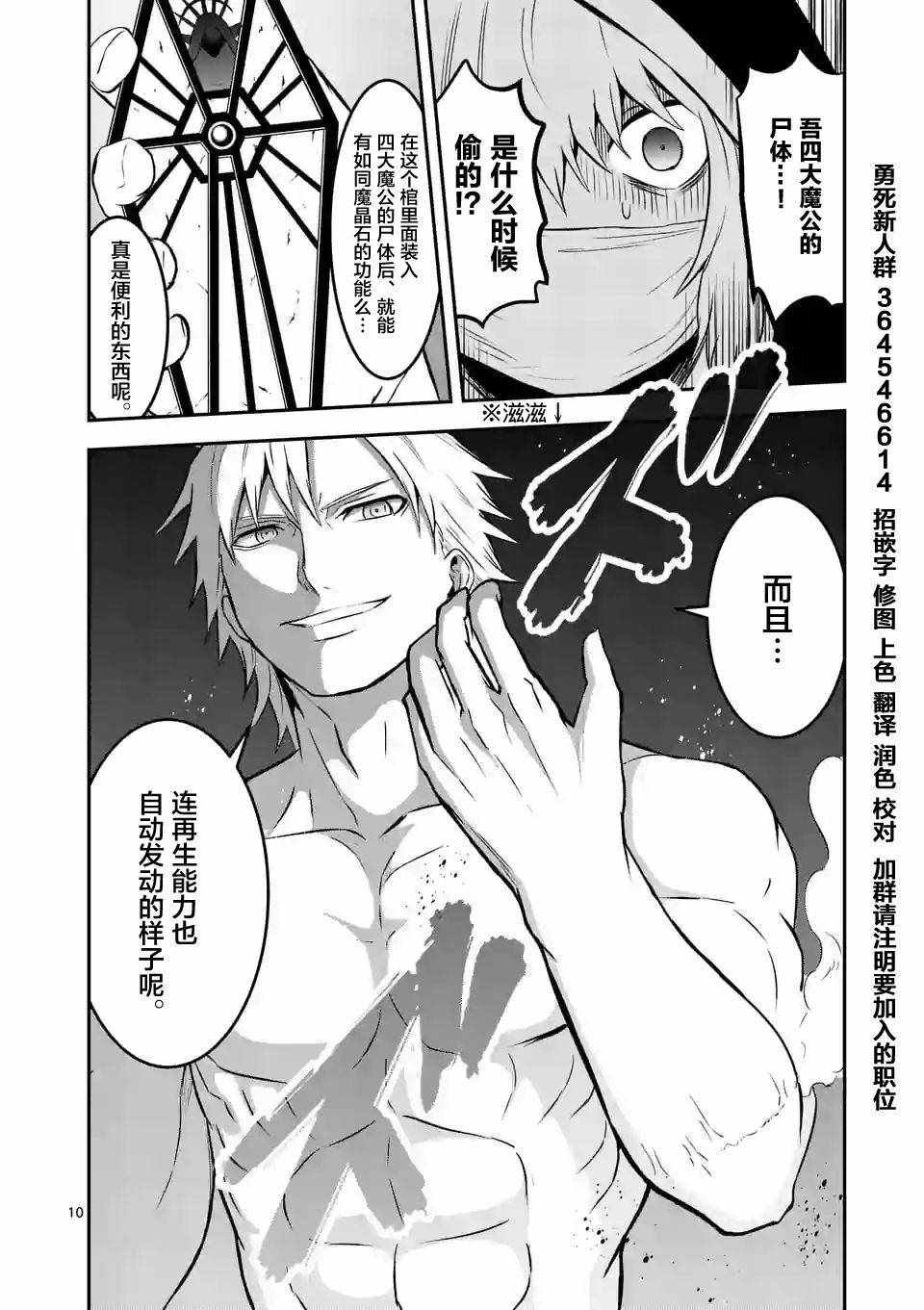 第78话