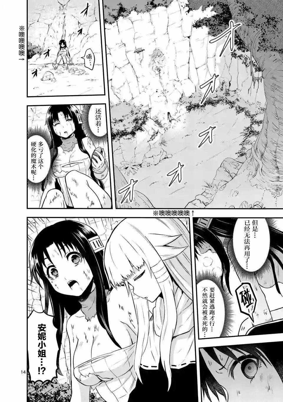 第78话