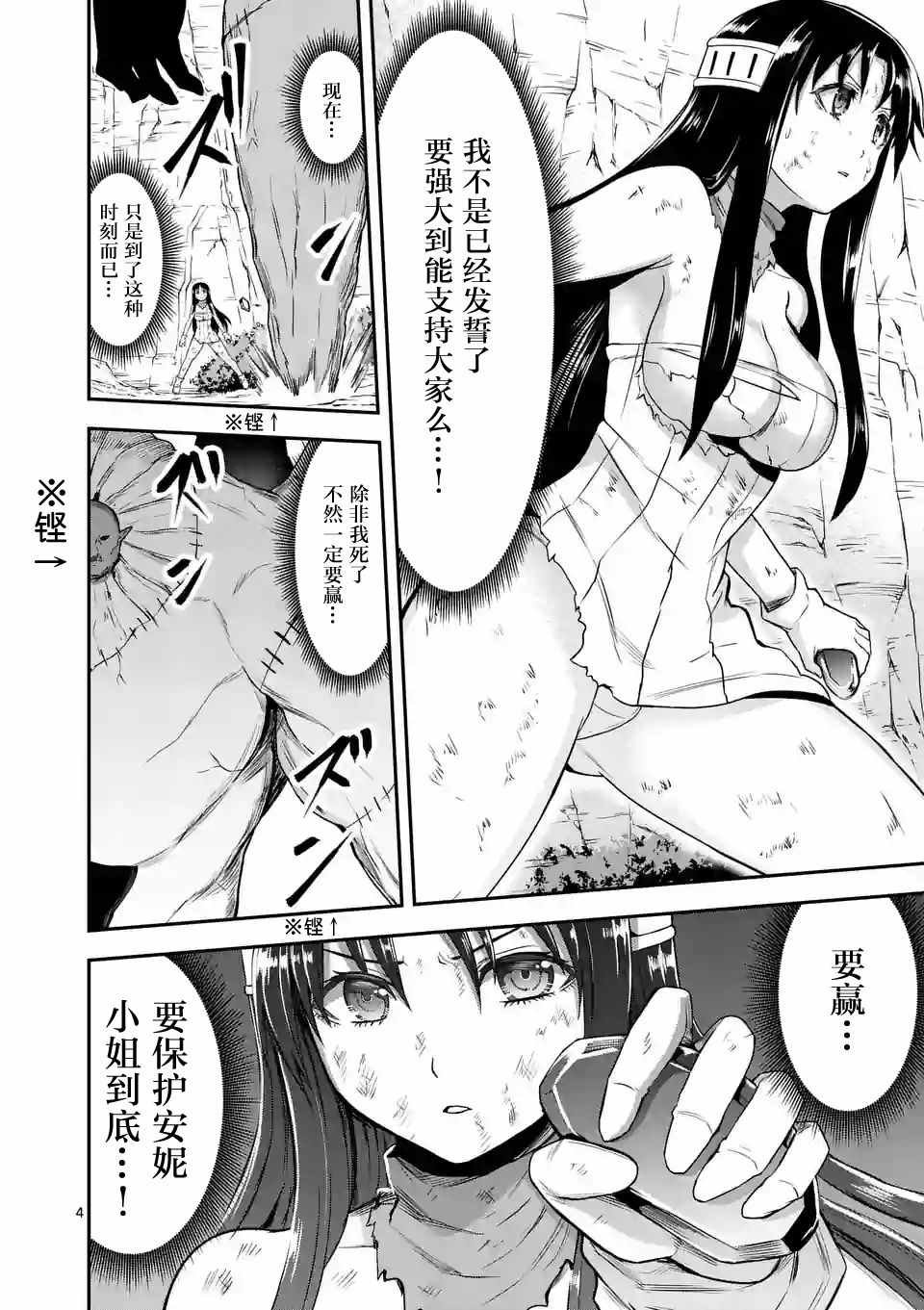 第79话