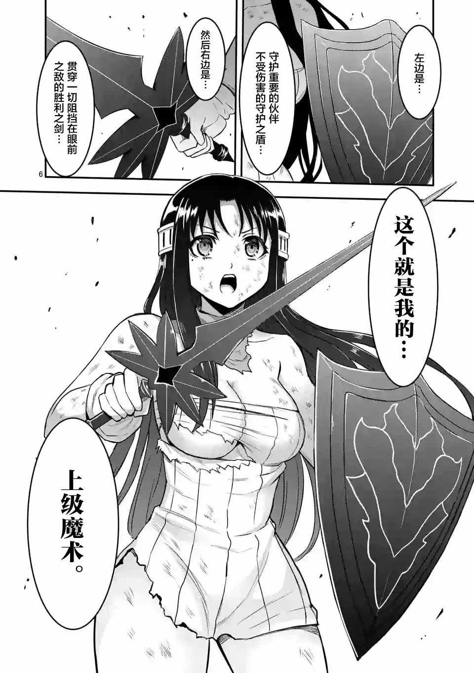 第79话